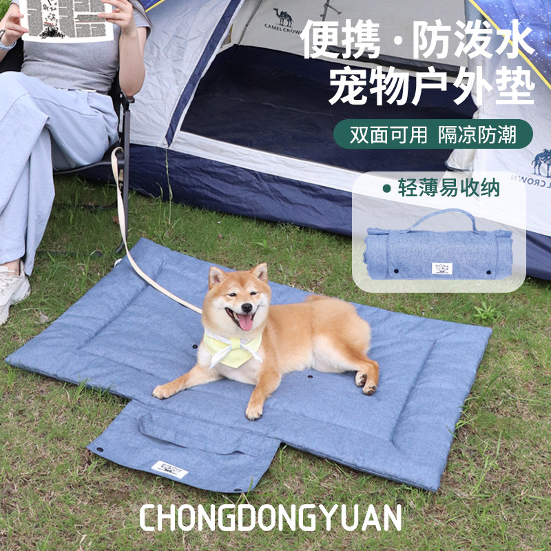 Portable Foldable Durable Pet  - Outdoor Camping Dog Bed recension och pris