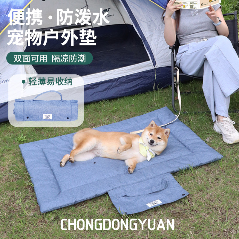Portable Foldable Durable Pet  - Outdoor Camping Dog Bed recension och pris