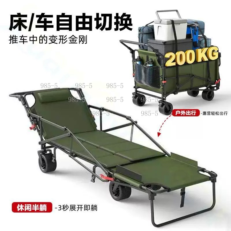 Yard Home Outdoor Trolley Camp - Outdoor Camping Trolley recension och pris